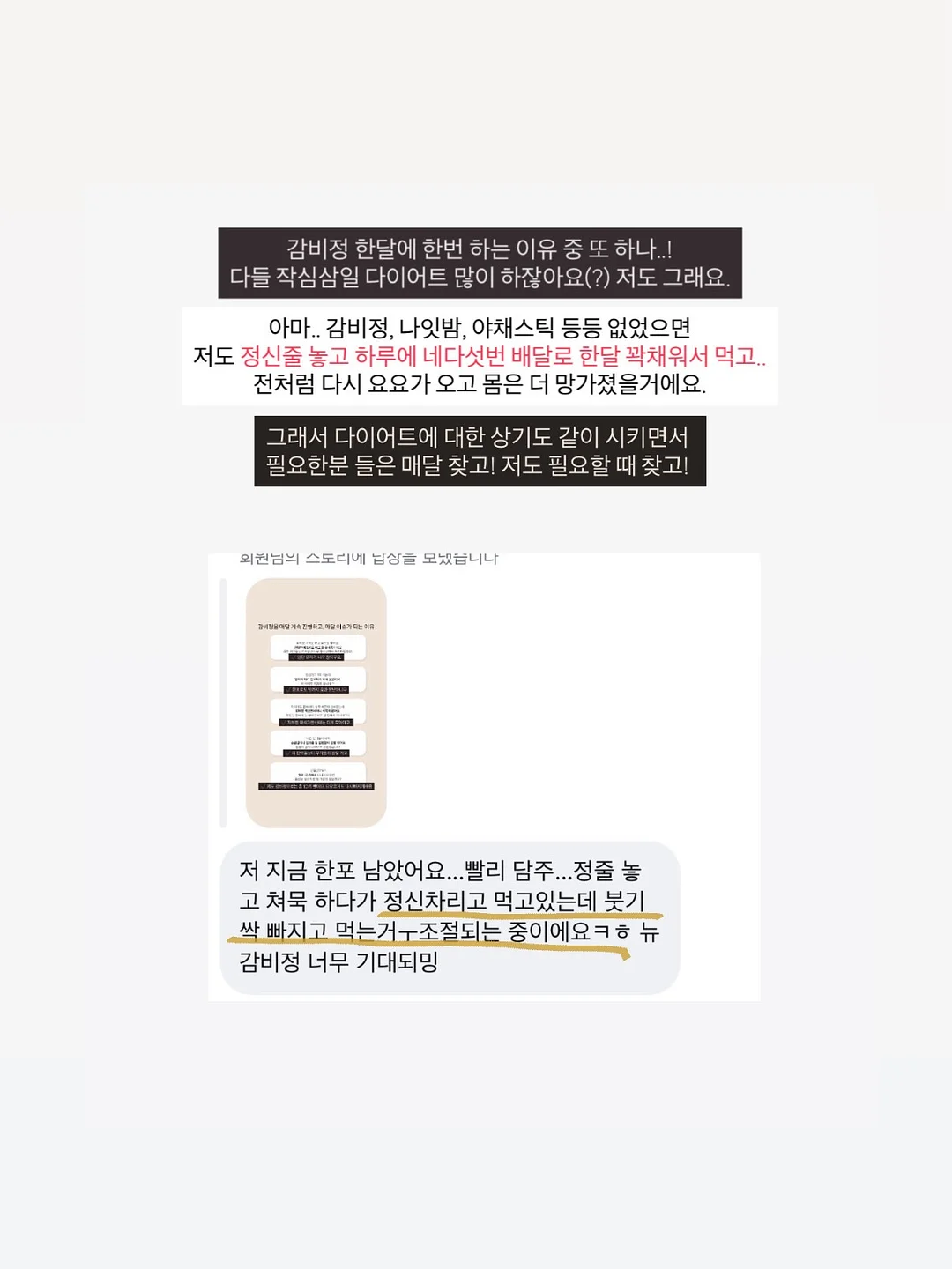 키즈 꾸준히 주문 많은 아이 10