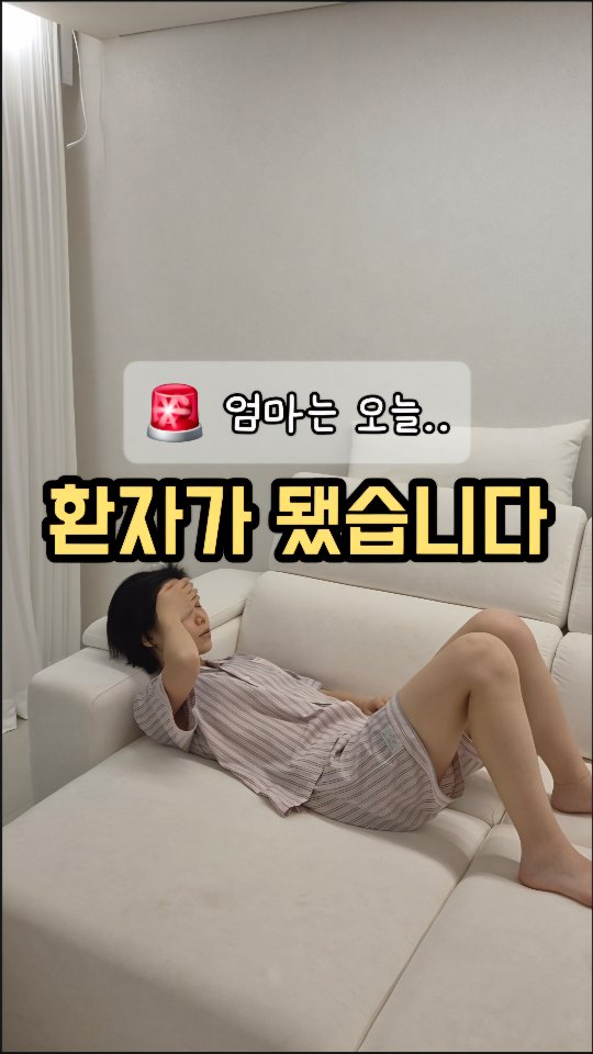 녹지 않는 얼음