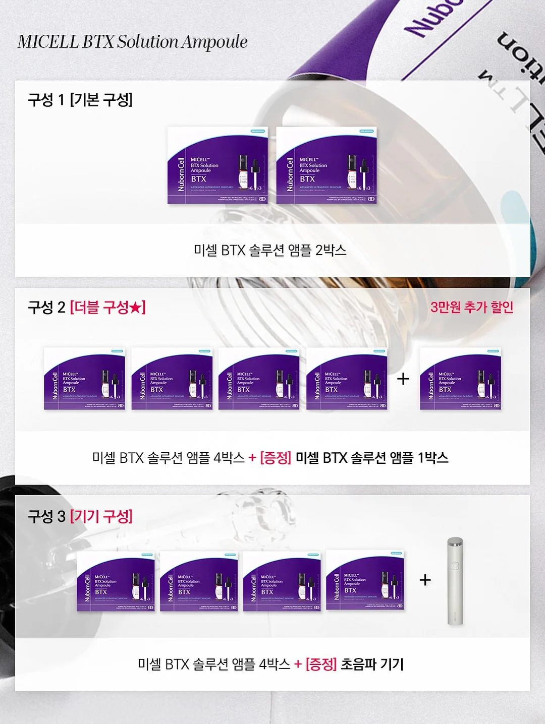 뒷고기한판/모듬한판 2