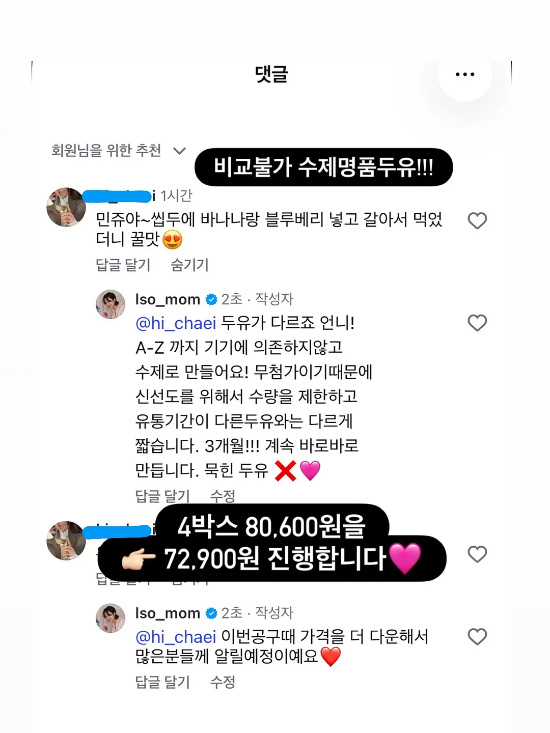 스콜라스틱 도서 197종 올인원 패키지 13