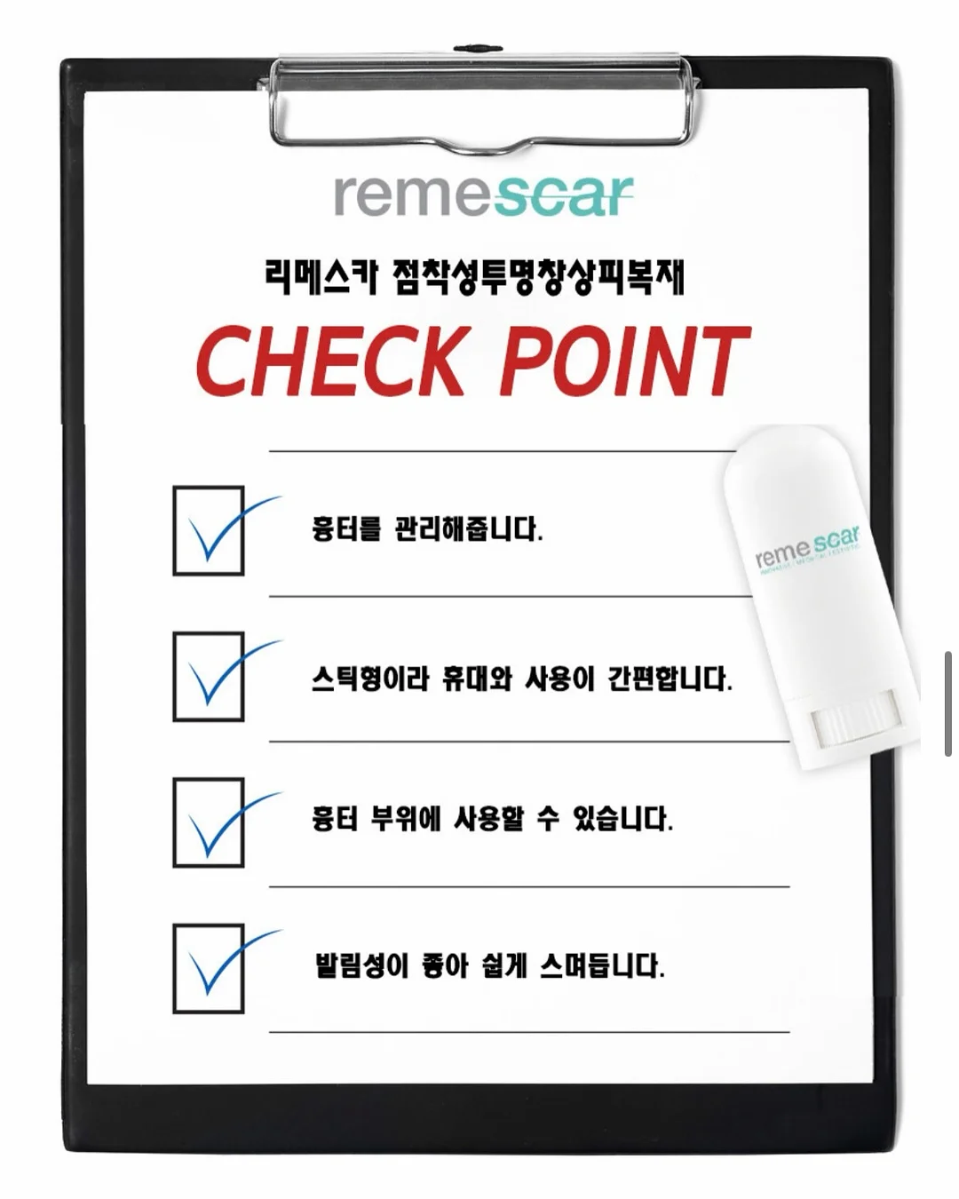 엠락틴 9