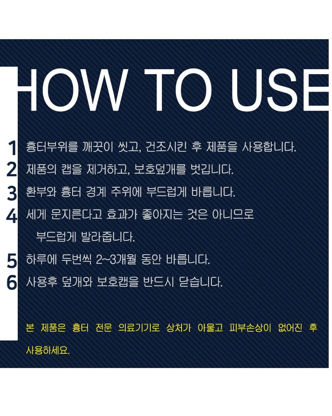 엠락틴 10