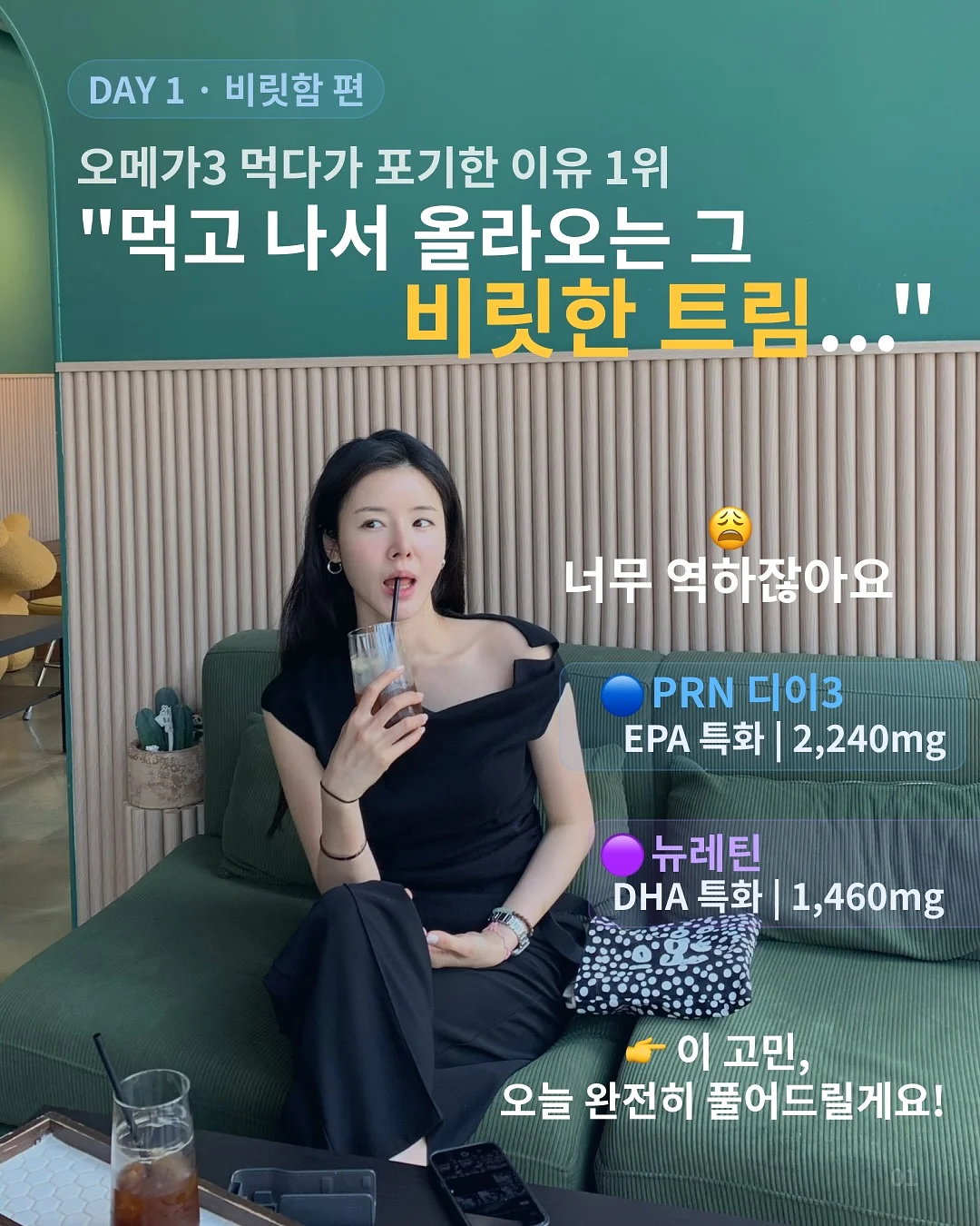립테라피 컬러 케어 립밤 1