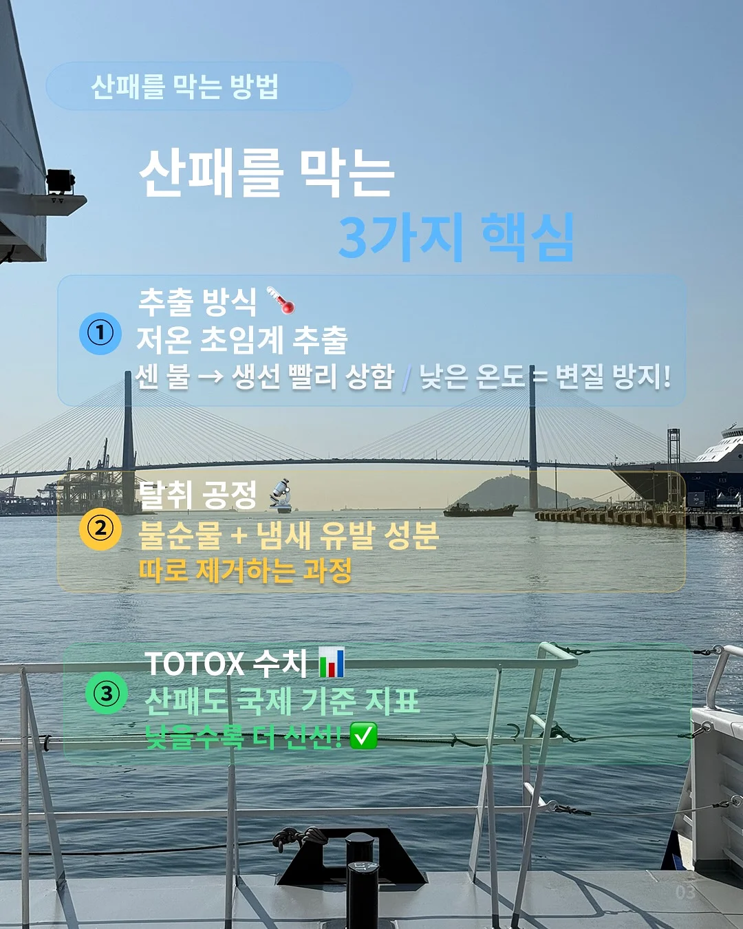립테라피 컬러 케어 립밤 3