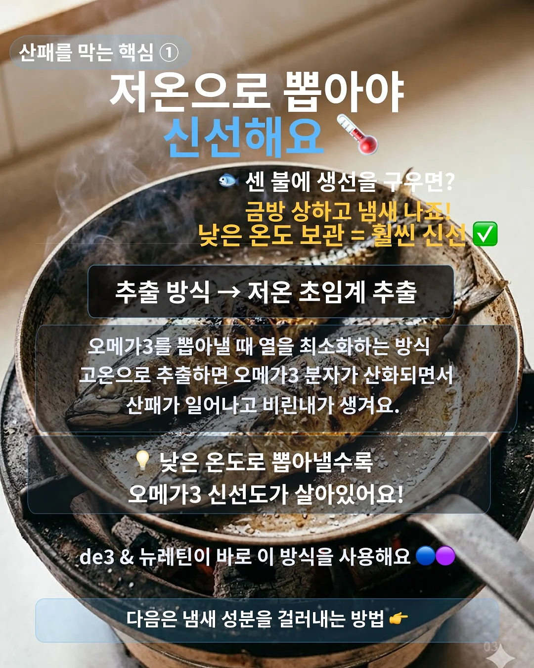 립테라피 컬러 케어 립밤 4
