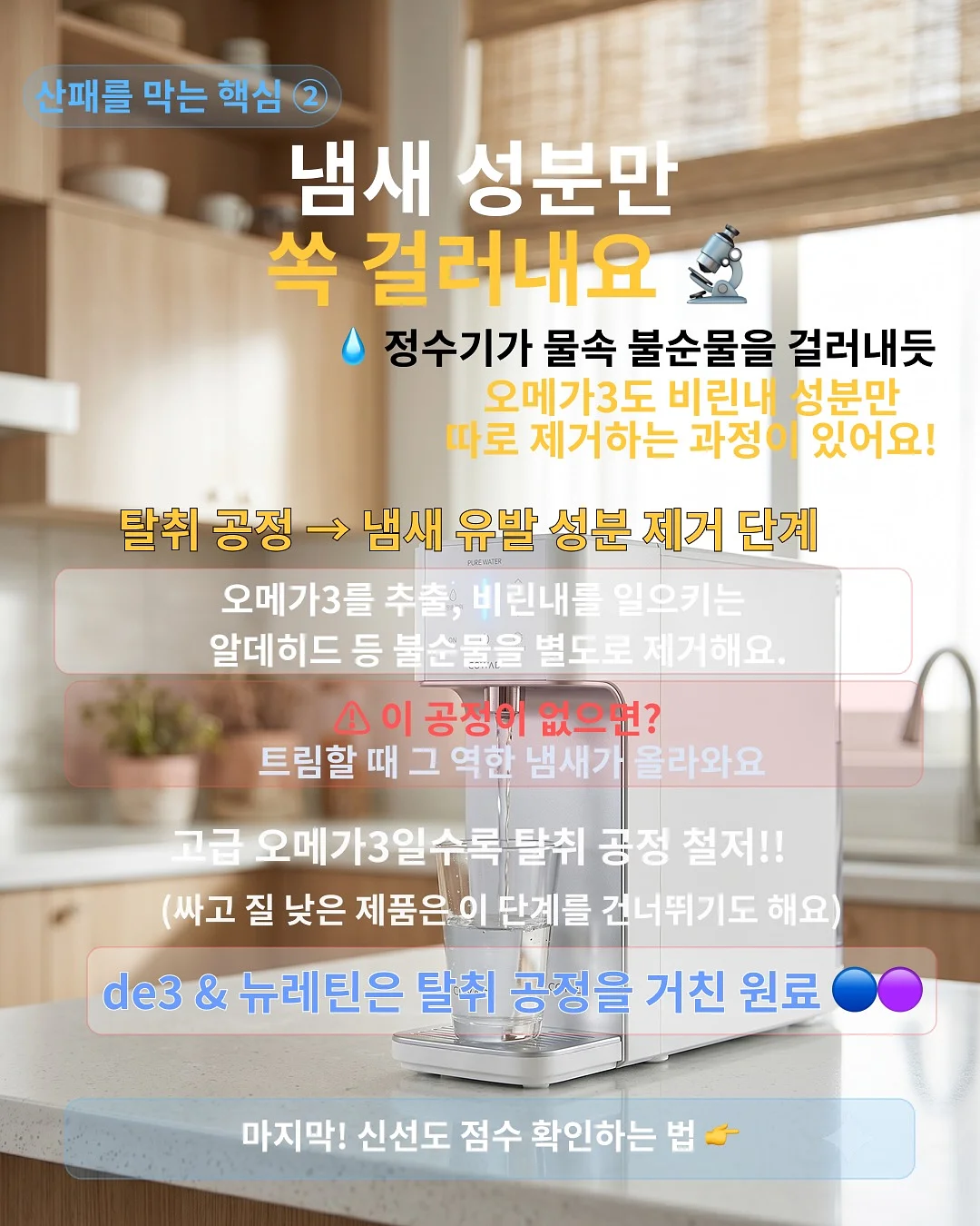립테라피 컬러 케어 립밤 5