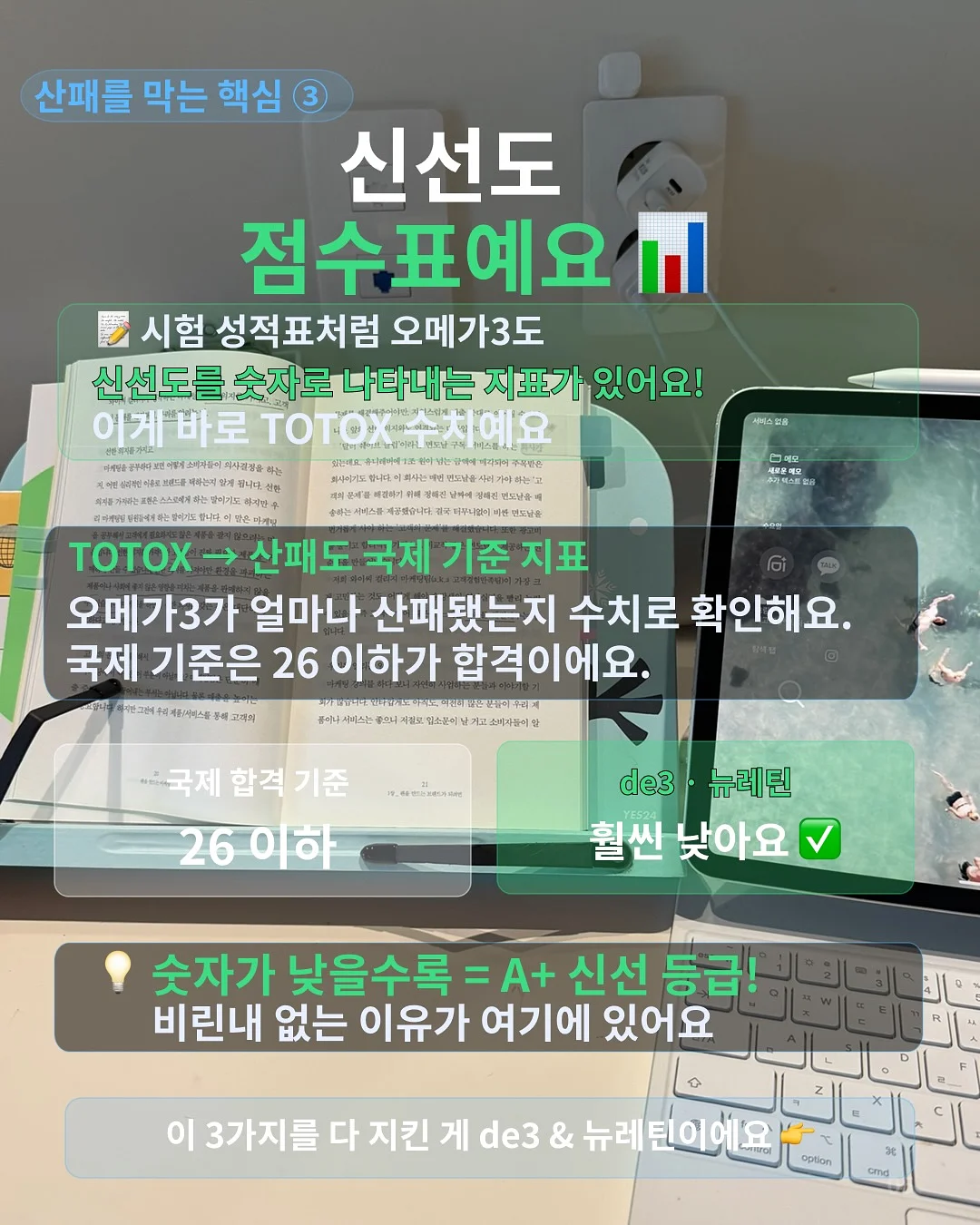 립테라피 컬러 케어 립밤 6