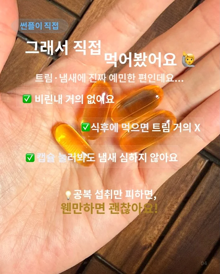 립테라피 컬러 케어 립밤 7