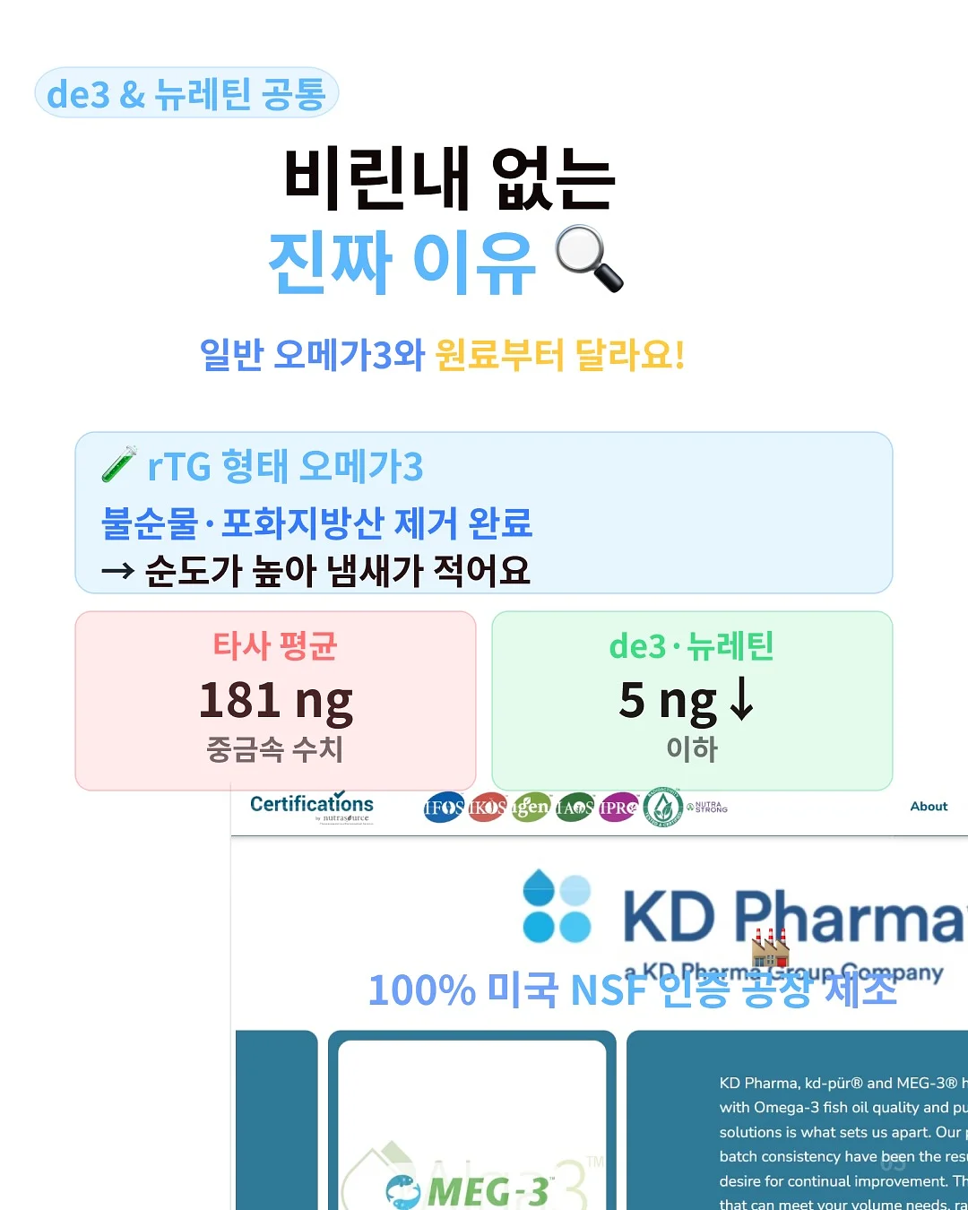 립테라피 컬러 케어 립밤 8