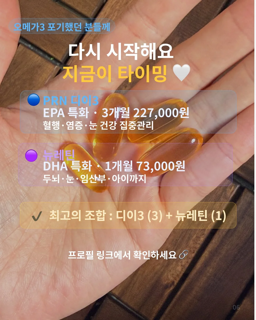 립테라피 컬러 케어 립밤 9