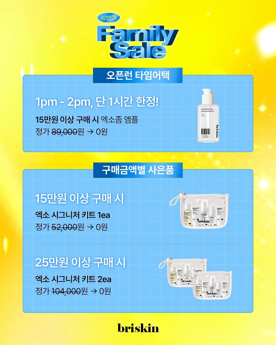 Expert Soothing Ampoule 2