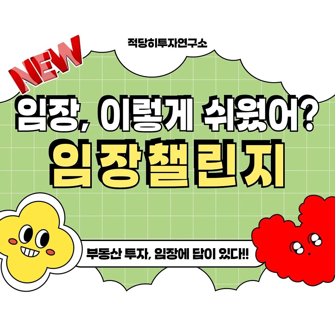 비즈 스쿱 1