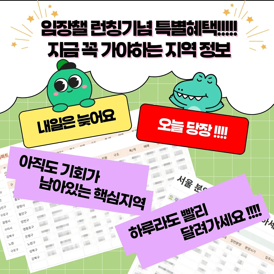 비즈 스쿱 2