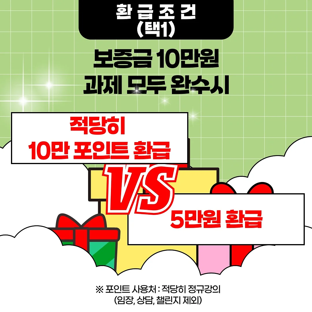 비즈 스쿱 4