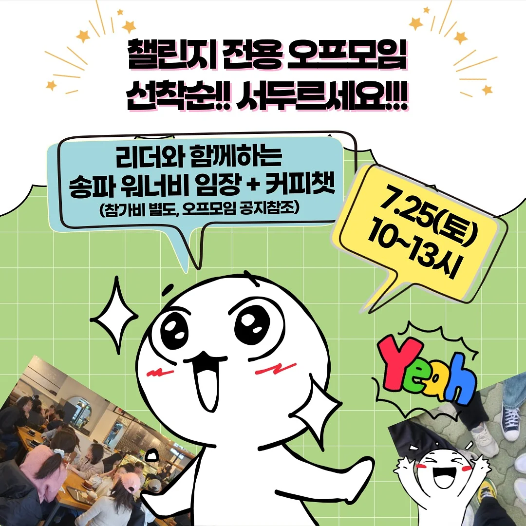 비즈 스쿱 5