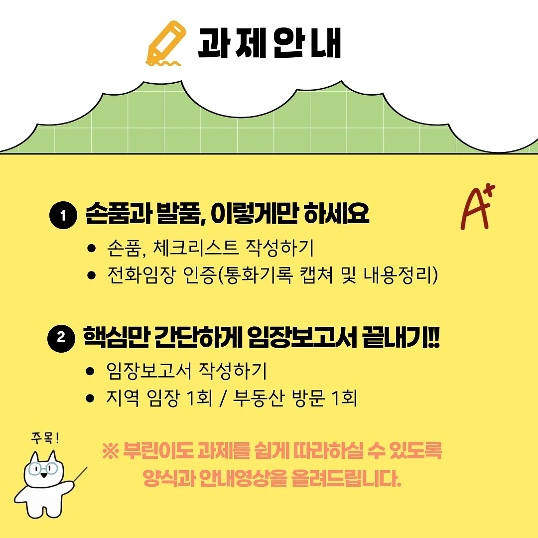 비즈 스쿱 6