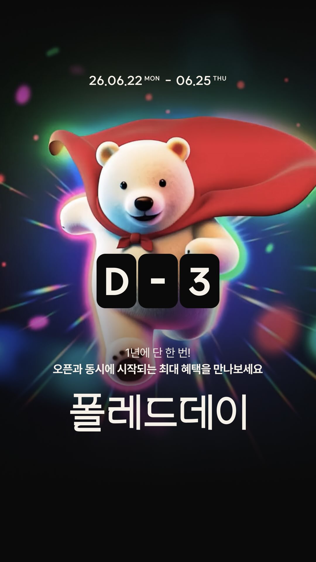 폼폼박스 문구세트