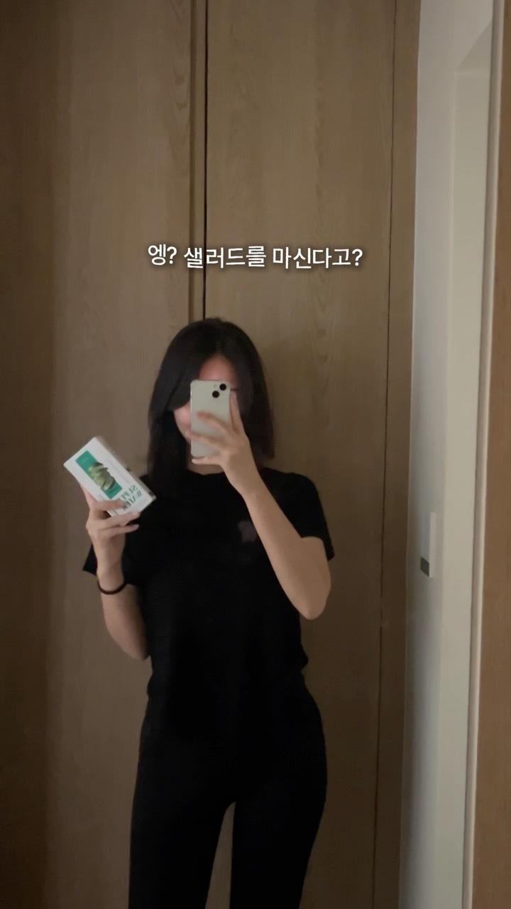 1975 TABLE 원형 테이블