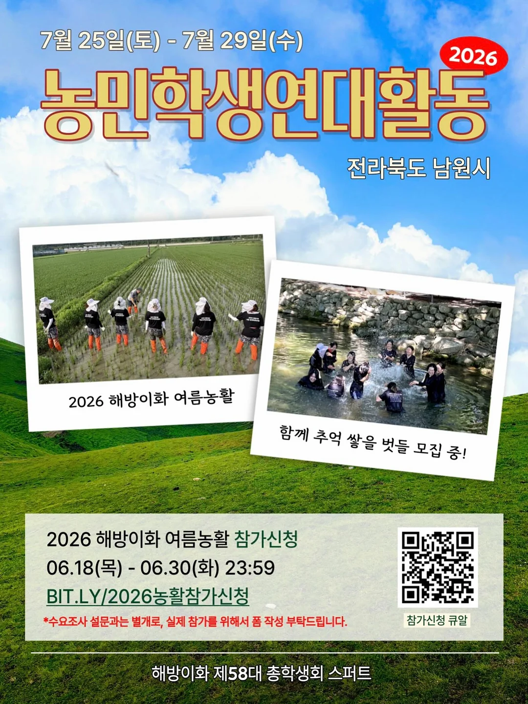 하이샛별 카고 상하세트