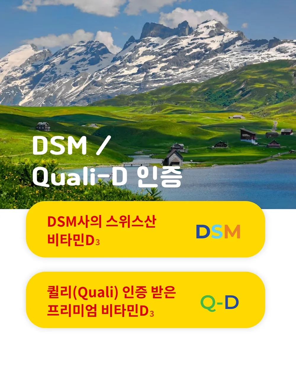 베베루아 로션 4