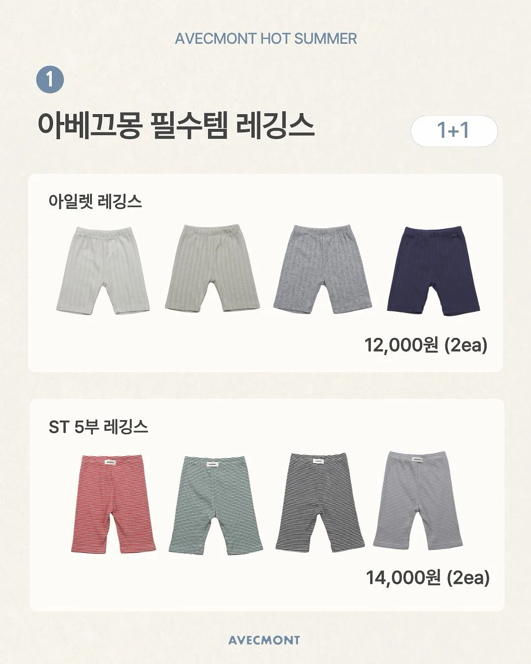 믹스커피 첨가물 2