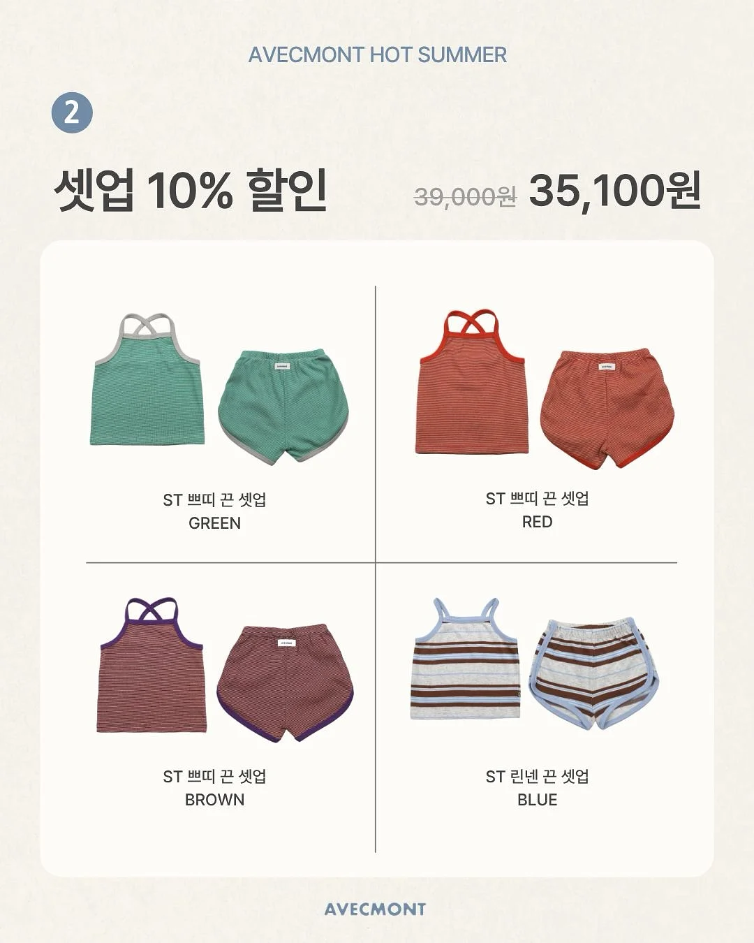 믹스커피 첨가물 3