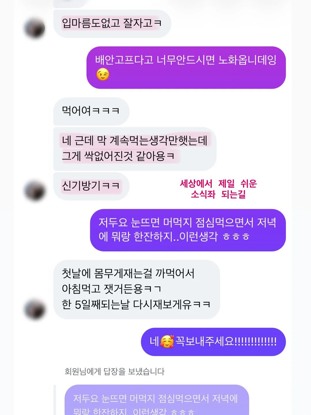 존코바 모션그래픽 클래스 3탄 12