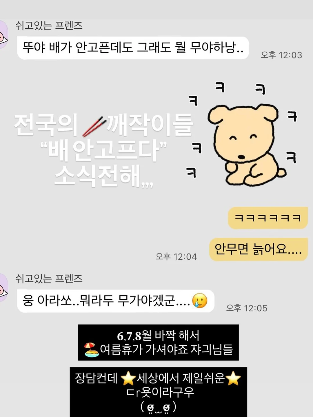 존코바 모션그래픽 클래스 3탄 13