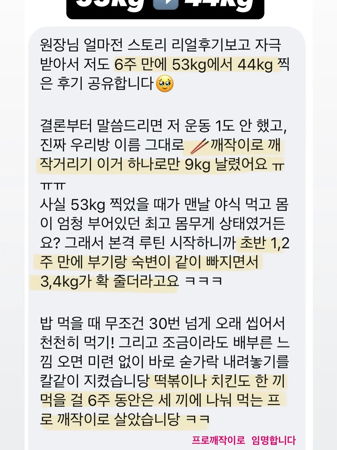 존코바 모션그래픽 클래스 3탄 14