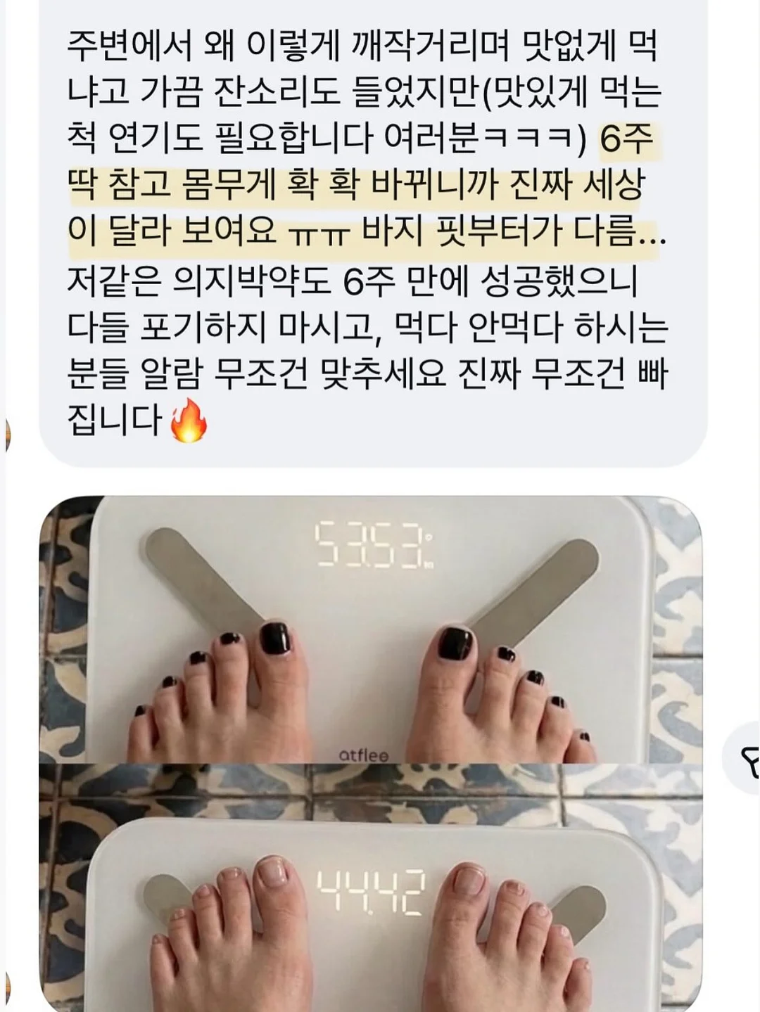존코바 모션그래픽 클래스 3탄 15