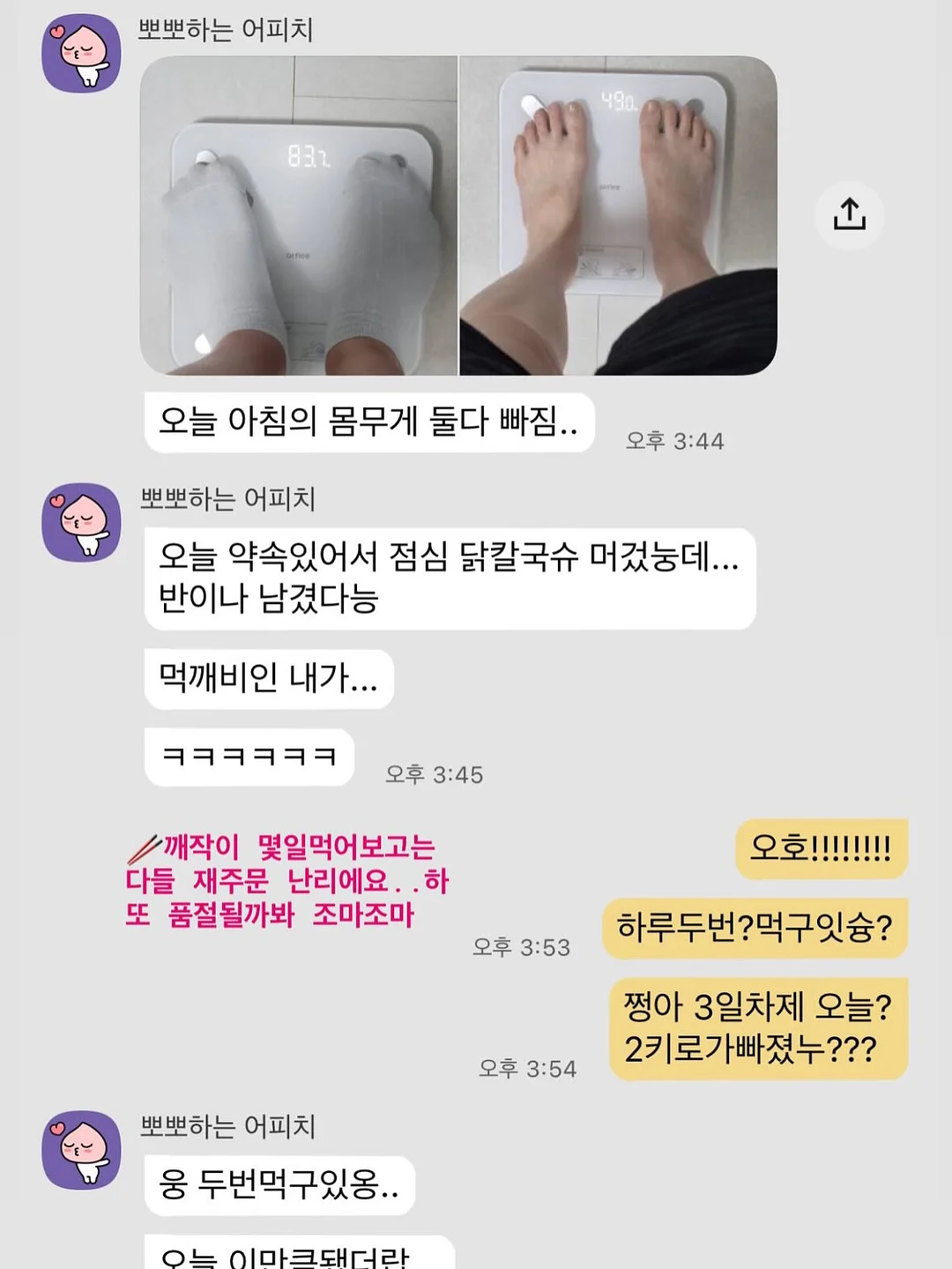 존코바 모션그래픽 클래스 3탄 16