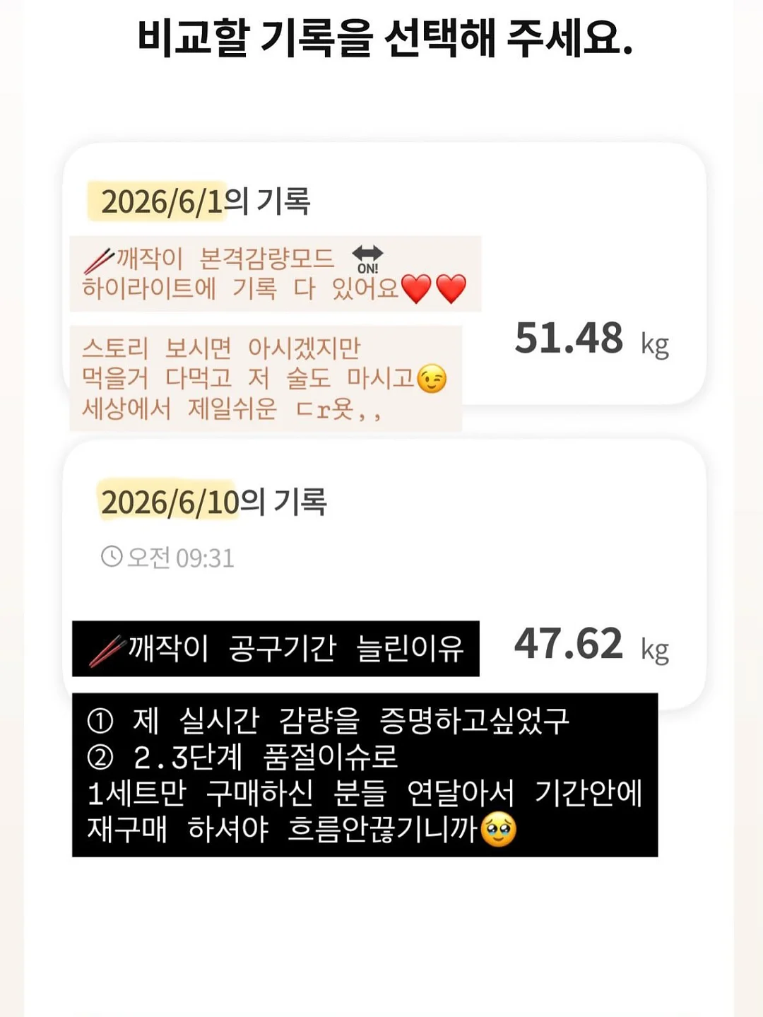 존코바 모션그래픽 클래스 3탄 3