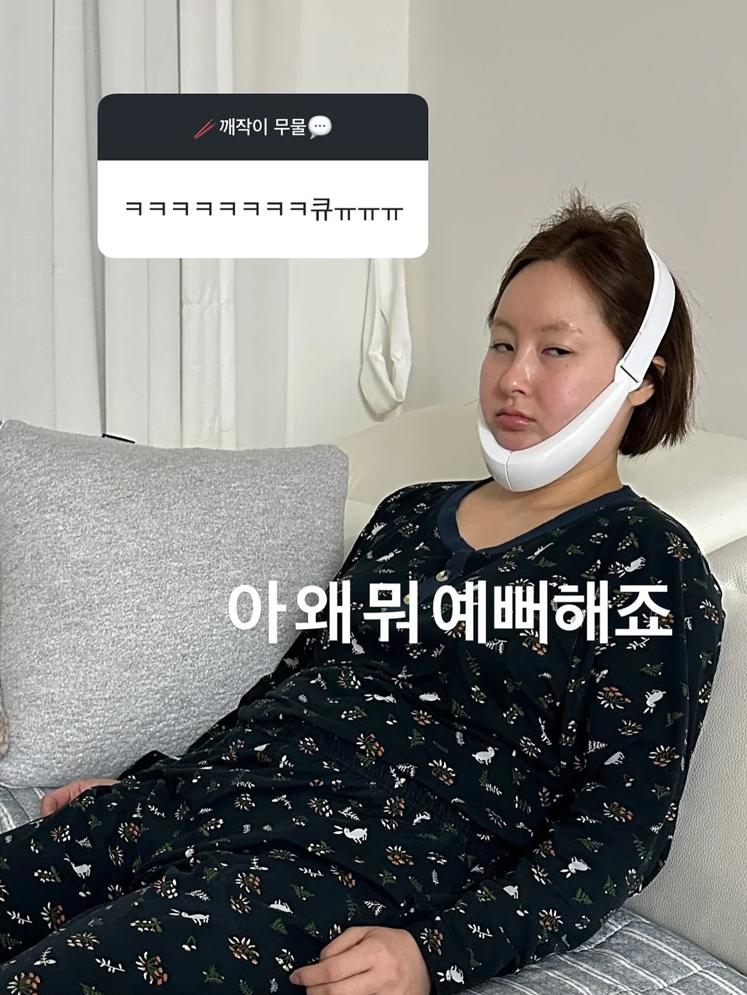 존코바 모션그래픽 클래스 3탄 8