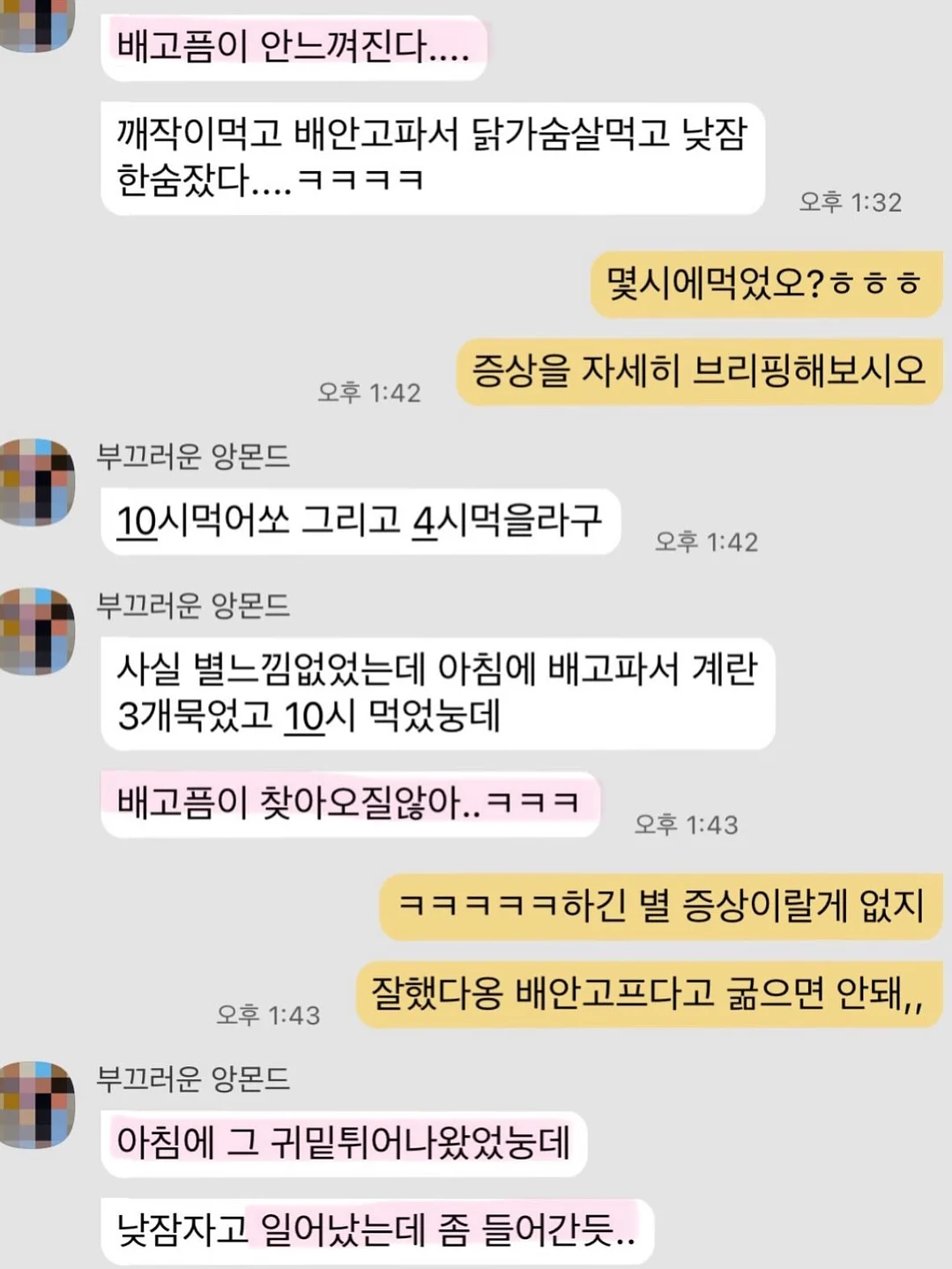 존코바 모션그래픽 클래스 3탄 9