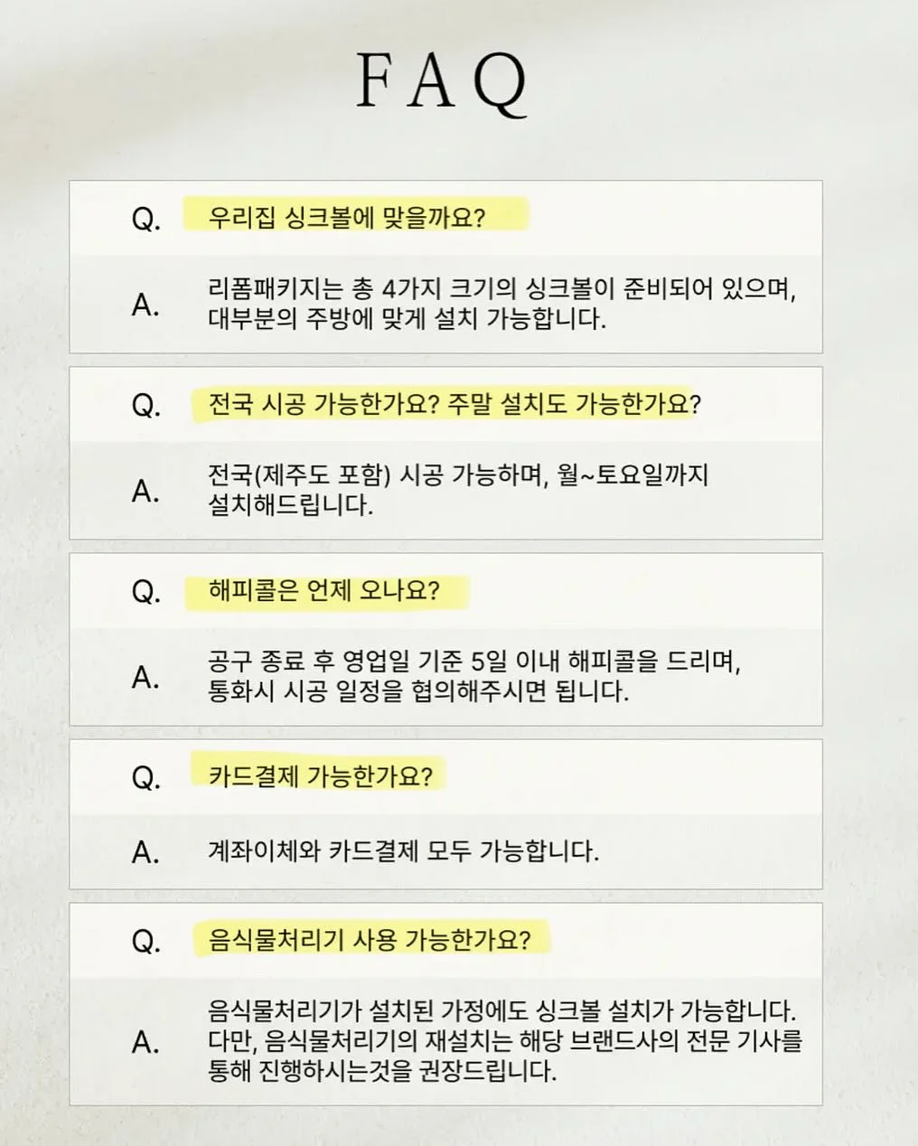 키티 나시 상하세트 19