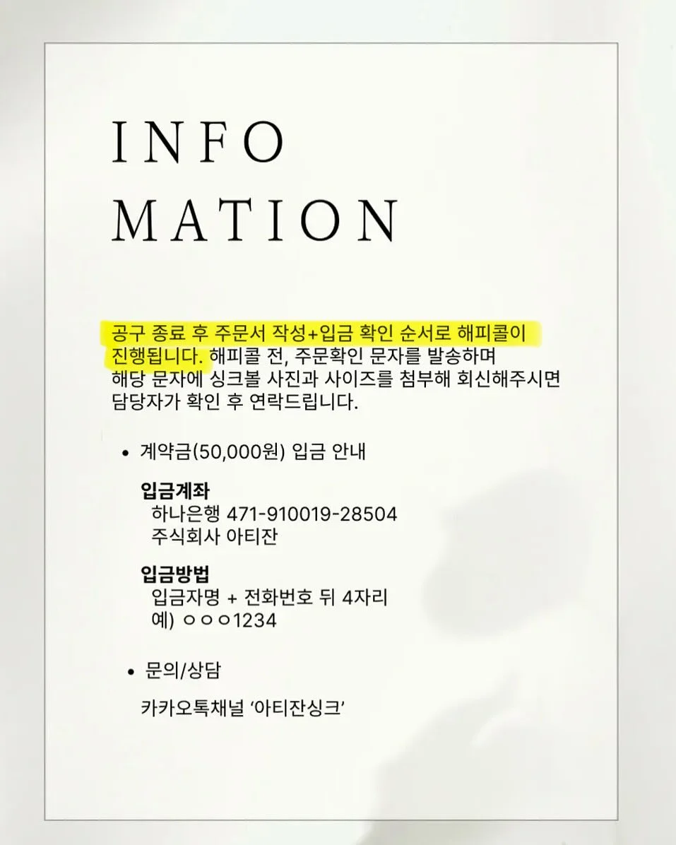 키티 나시 상하세트 20