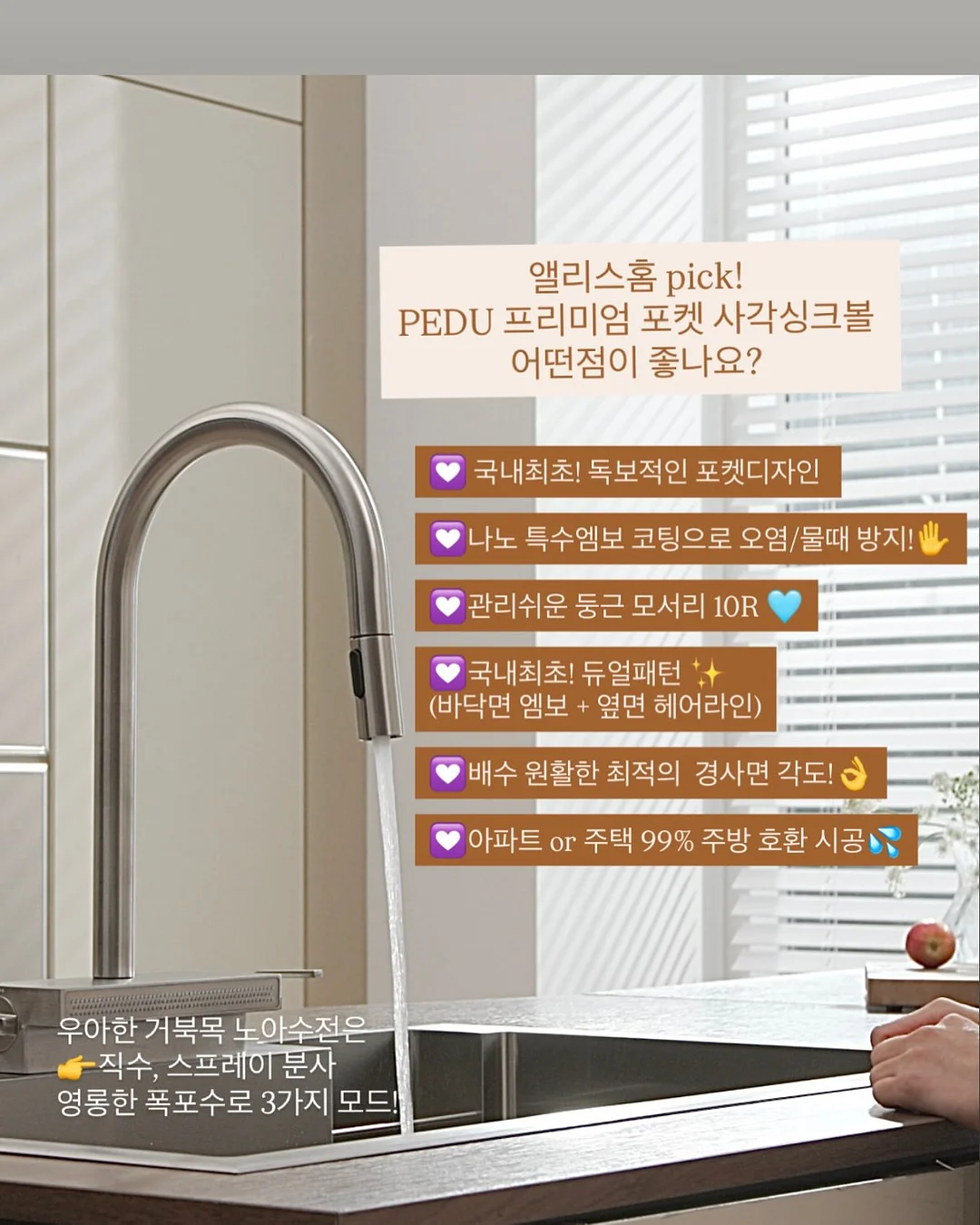 키티 나시 상하세트 7