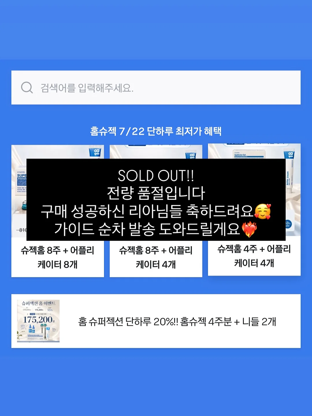 오트밀 카스테라 1