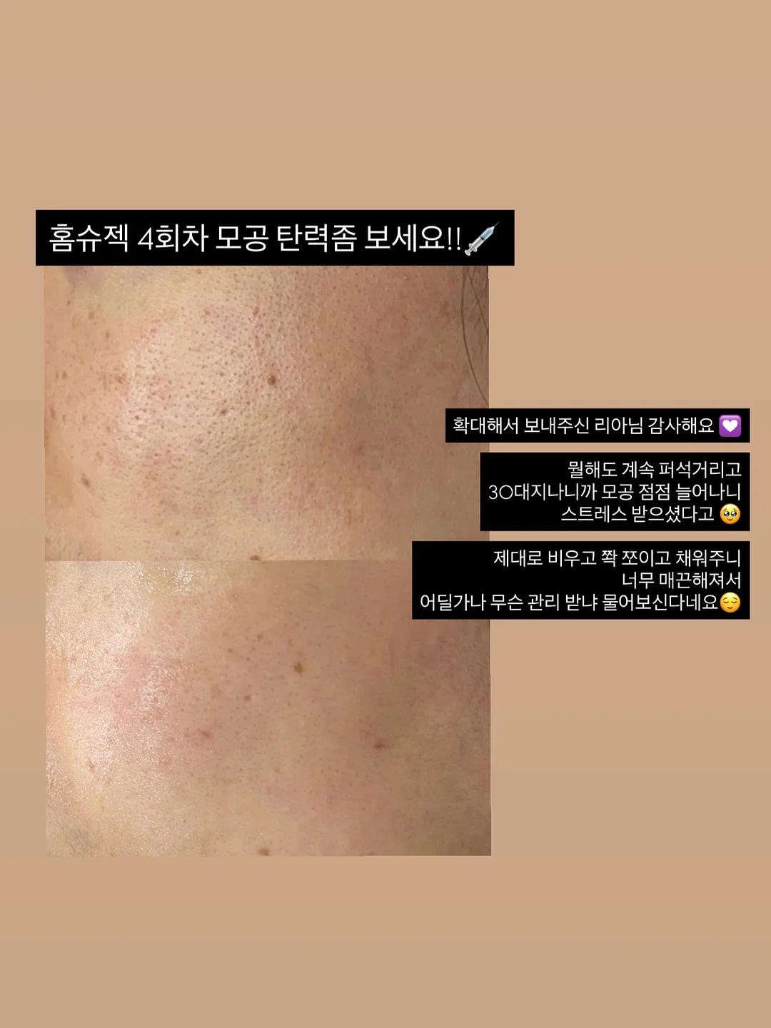 오트밀 카스테라 2
