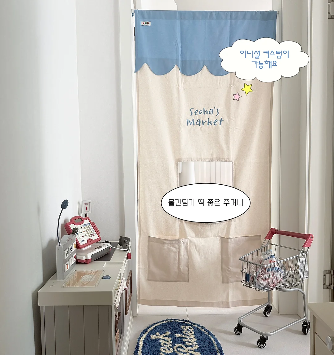 오코루 제품 9