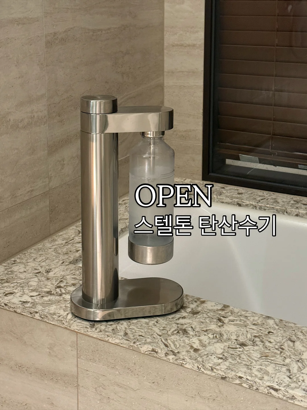 올미오펫 동굴계단 1