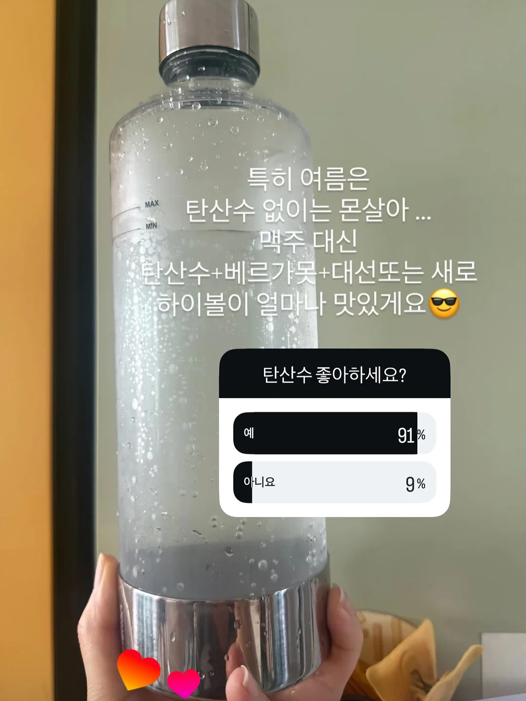 올미오펫 동굴계단 11