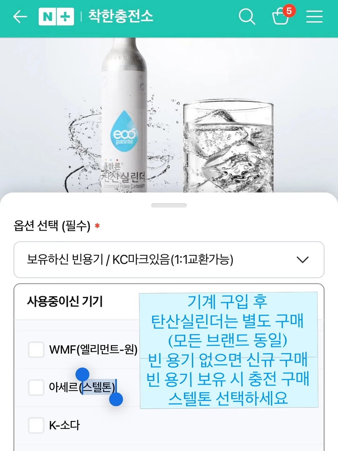 올미오펫 동굴계단 15