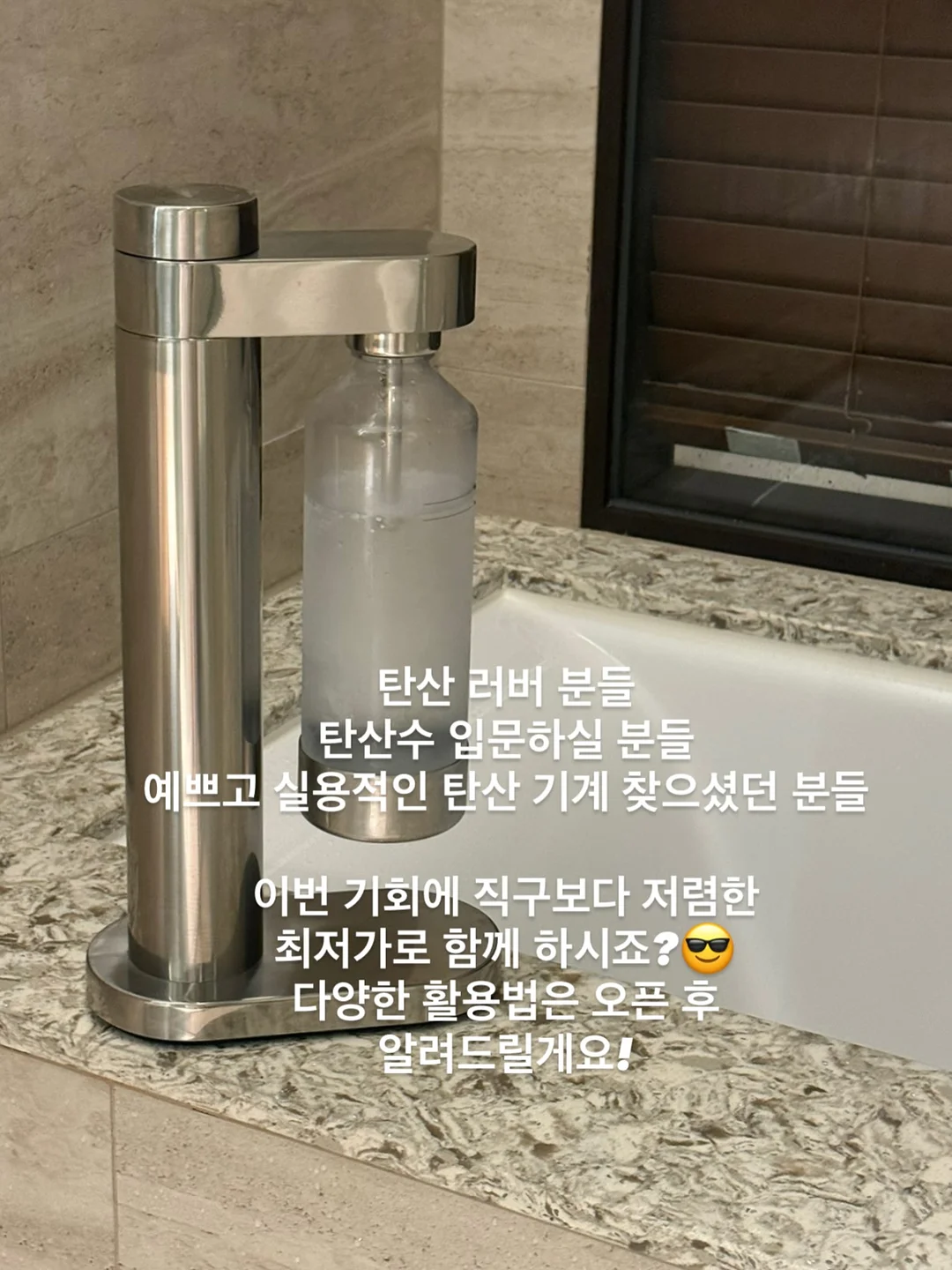 올미오펫 동굴계단 2