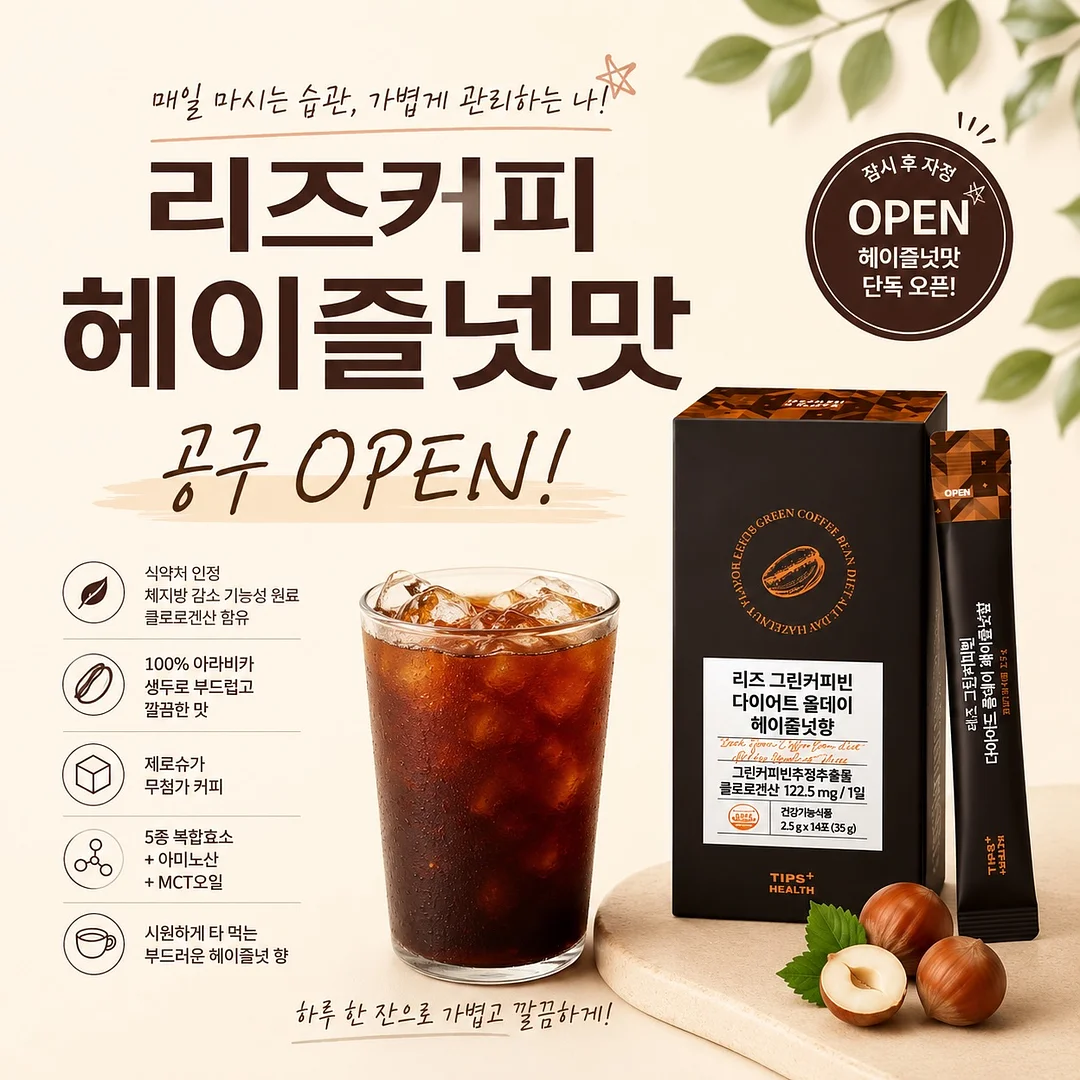낭만브레드 애플망고 얼그레이 산도