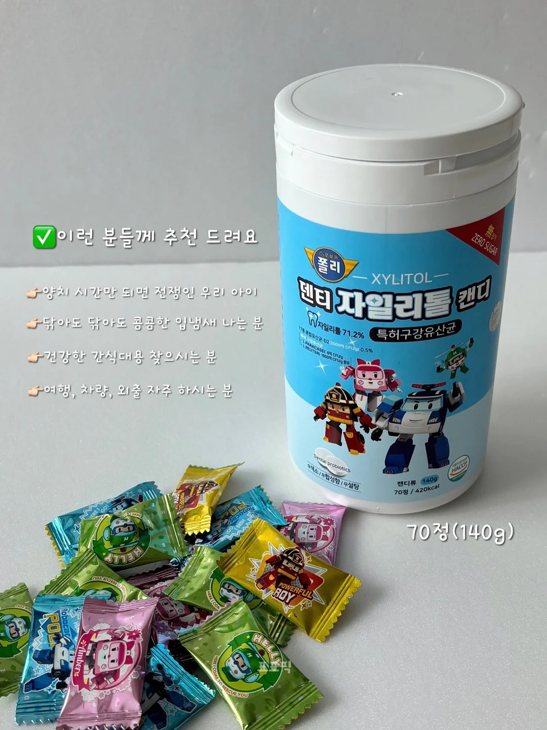 사춘기를 위한 명심보감 필사 노트 3