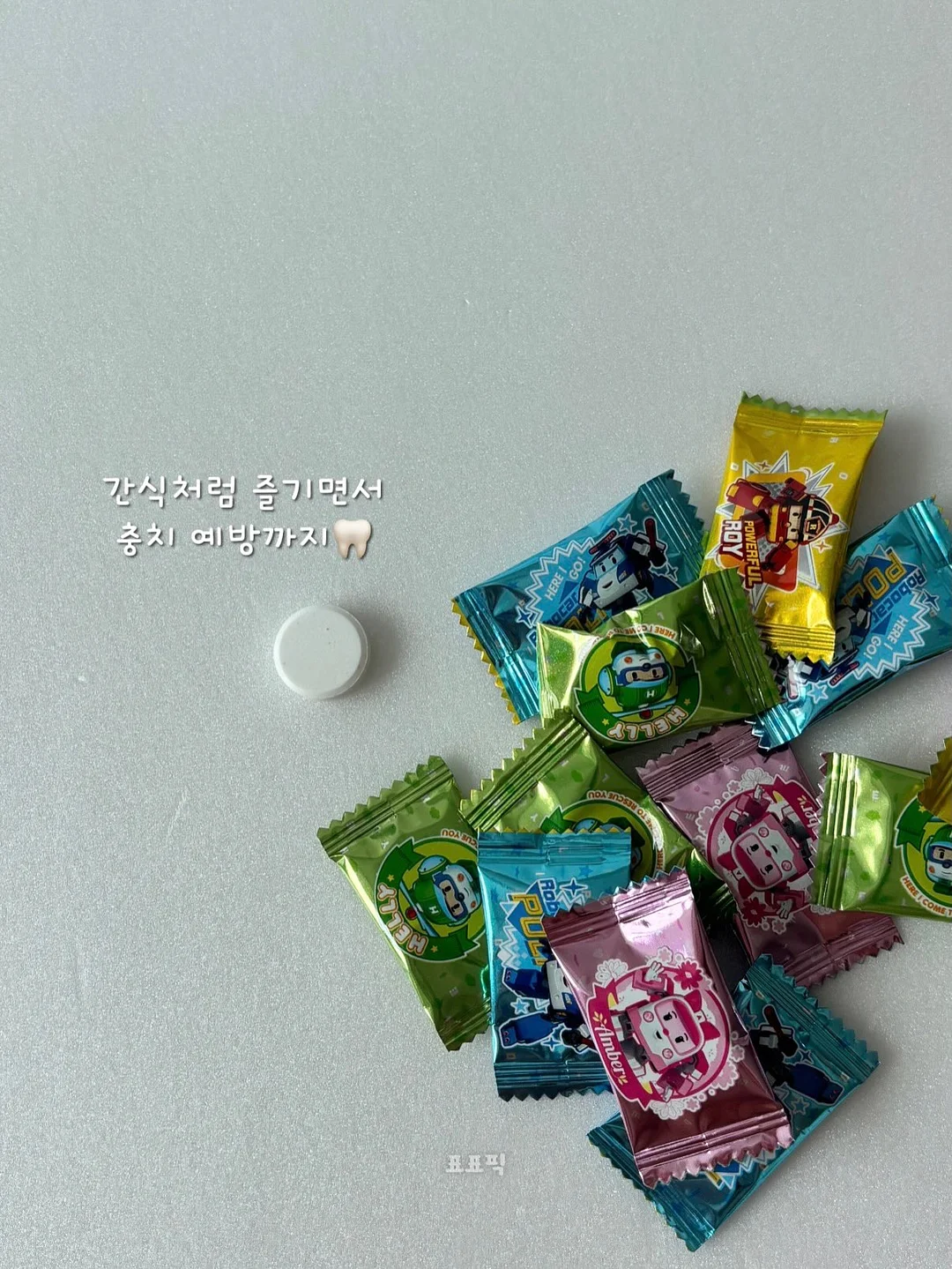 사춘기를 위한 명심보감 필사 노트 7