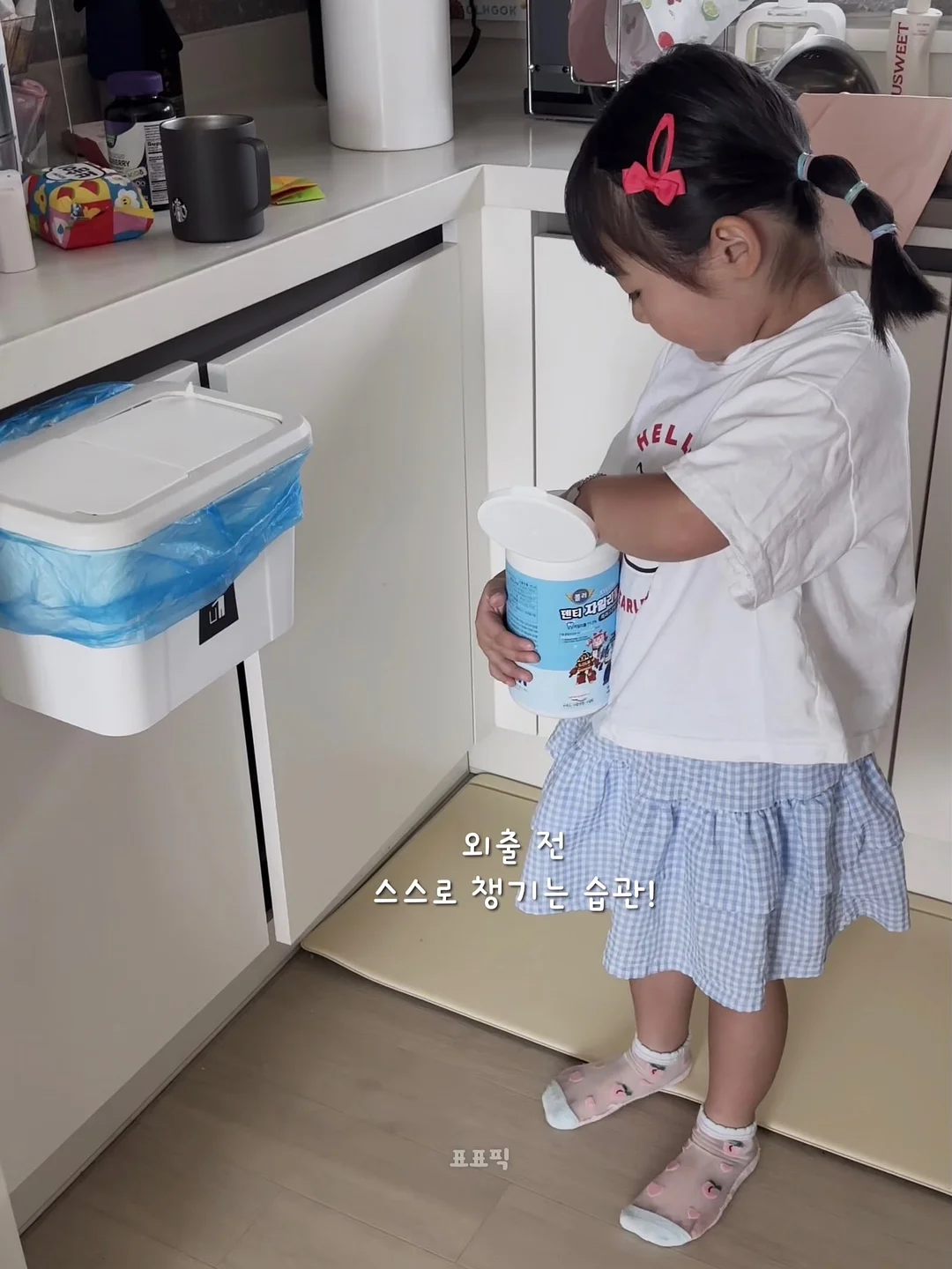 사춘기를 위한 명심보감 필사 노트 8