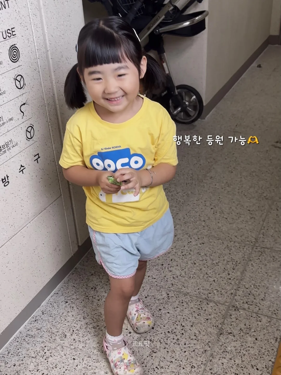 사춘기를 위한 명심보감 필사 노트 9