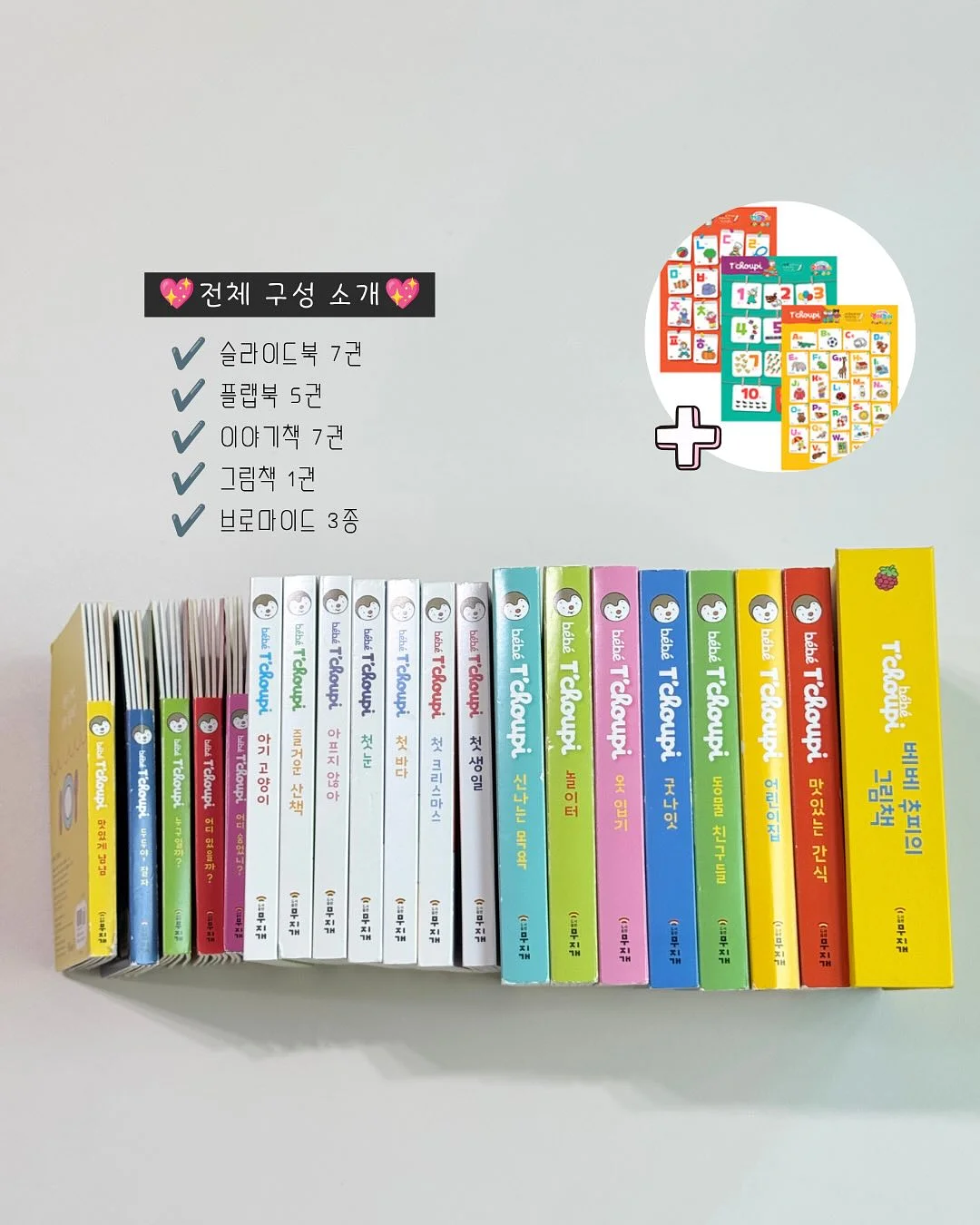 아무도 본 적 없는 우주 생명체를 찾아서 11